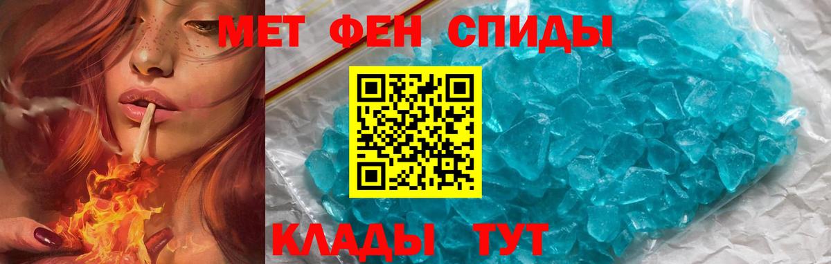 Амфетамин  АМФЕТАМИН  Хабаровск  АМФ VHQ  Вход с VPN 