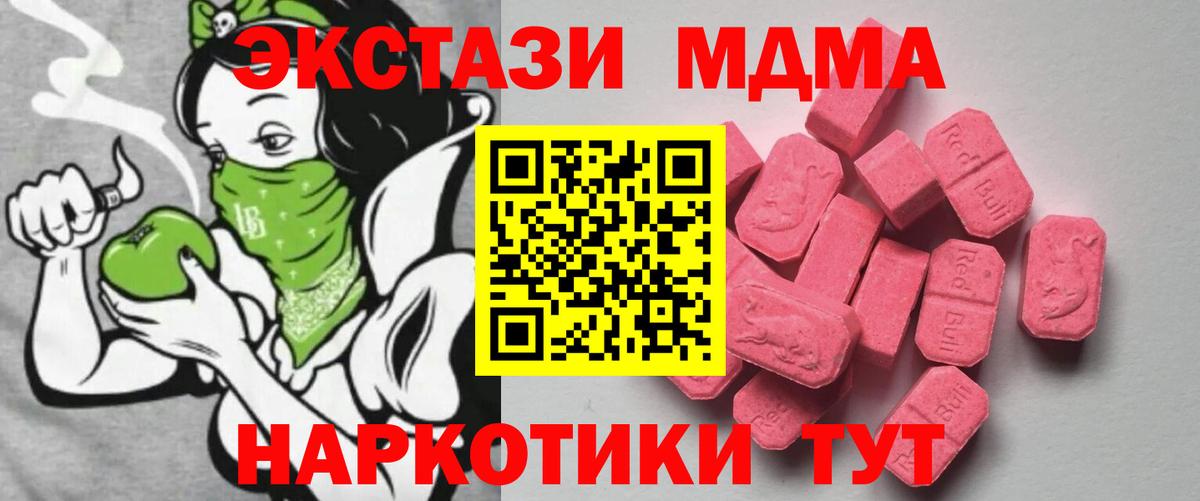 Ecstasy Дубай  Вход с VPN  Ecstasy 300 mg  Ecstasy  Хабаровск 
