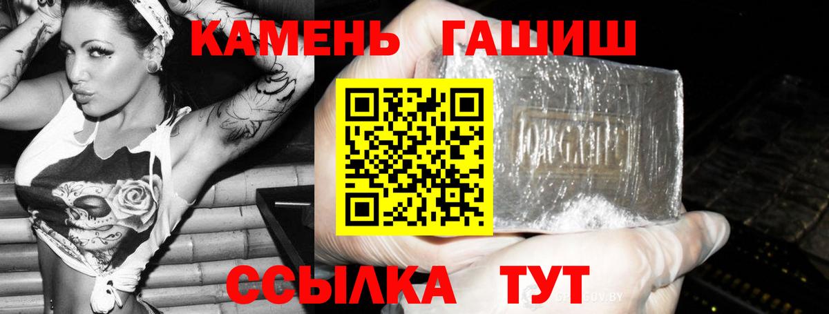 ГАШИШ индика сатива Хабаровск
