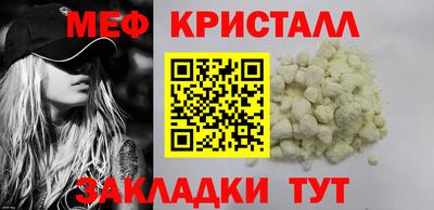 кокаин перу Заводоуковск