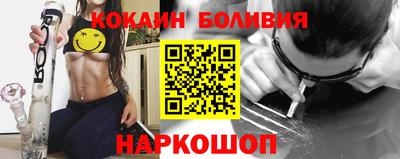 PSILOCYBIN Жуковский