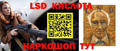 кокаин перу Заводоуковск