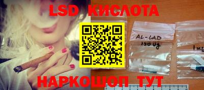 PSILOCYBIN Жуковский