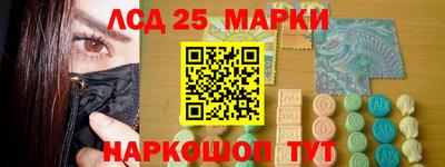 PSILOCYBIN Жуковский