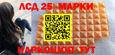 PSILOCYBIN Жуковский
