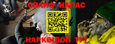 кокаин перу Заводоуковск
