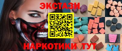 PSILOCYBIN Жуковский
