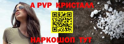 кокаин перу Заводоуковск