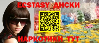 PSILOCYBIN Жуковский