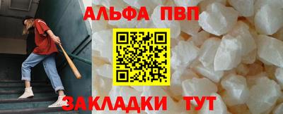 кокаин перу Заводоуковск
