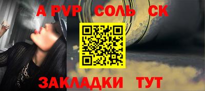 кокаин перу Заводоуковск