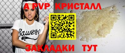 кокаин перу Заводоуковск