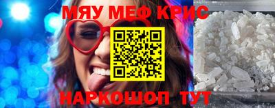 PSILOCYBIN Жуковский