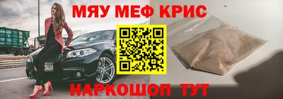 кокаин перу Заводоуковск