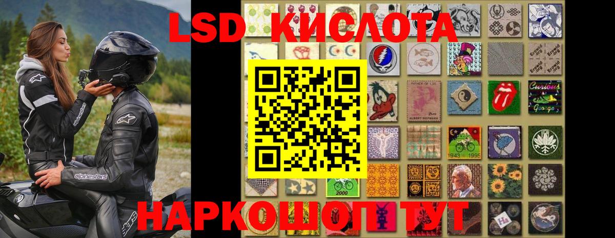ЛСД экстази ecstasy Хабаровск