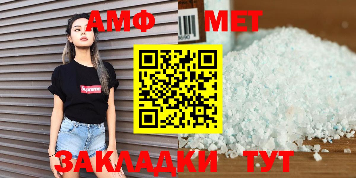 Метамфетамин Methamphetamine  Метамфетамин Methamphetamine  Хабаровск  Вход с VPN 