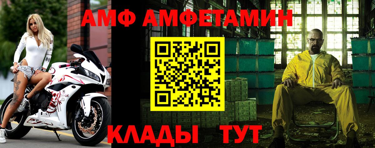Метамфетамин витя Хабаровск