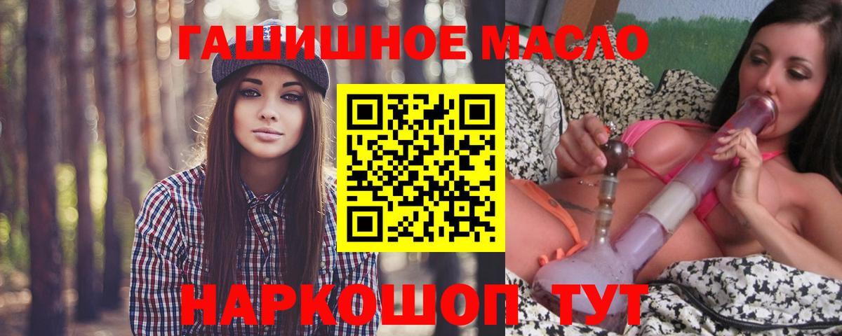 Хабаровск  ТГК вейп с тгк  Вход с VPN 