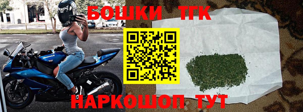 Бошки Шишки OG Kush Хабаровск