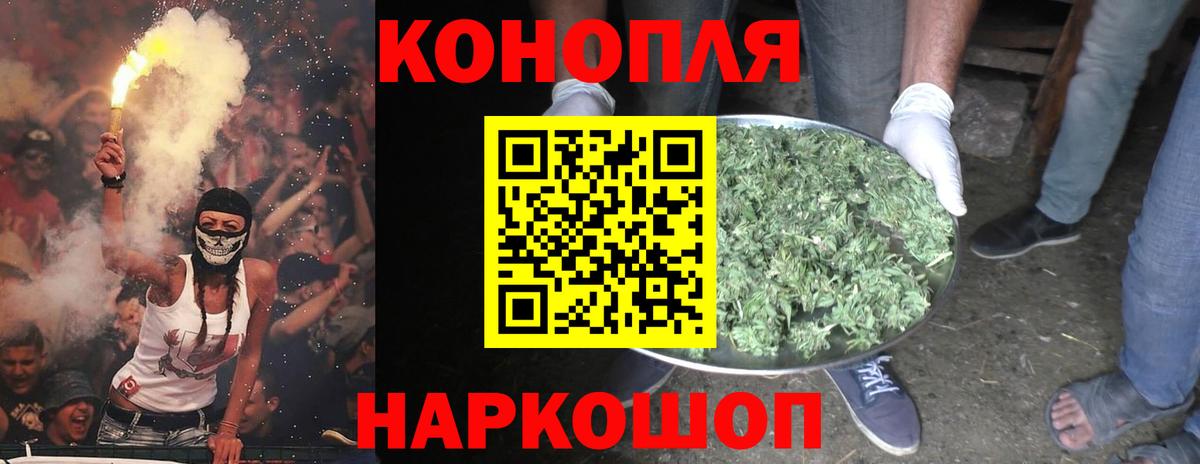 Хабаровск  Канабис тримм  Бошки марихуана конопля  Шишки марихуана Ganja  Вход с VPN 